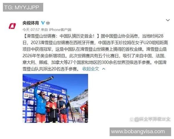 世锦赛特别报道：西安乒乓球队如何实现历史性突破与辉煌成就